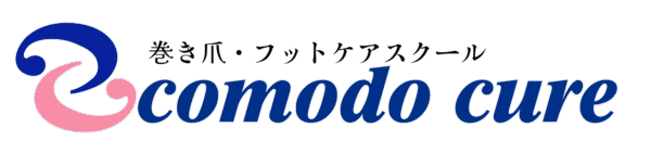 Comodo Cure School ロゴ